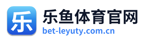乐鱼体育官网 Logo